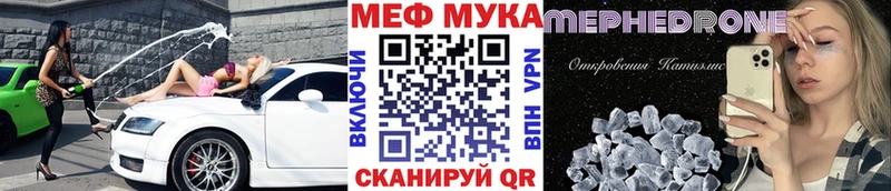 Где купить Щёлкино APVP  Амфетамин  COCAIN 