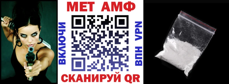 АМФ Розовый  Щёлкино 