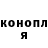 Кокаин 97% Seryozha K
