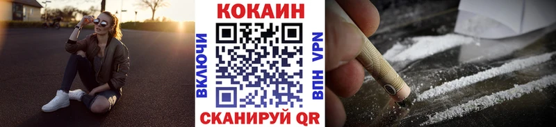 shop Telegram  Щёлкино  Cocaine Боливия 