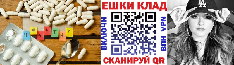blacksprut ТОР купить сайты Щёлкино дарк нет официальный сайт ЭКСТАЗИ 300 mg