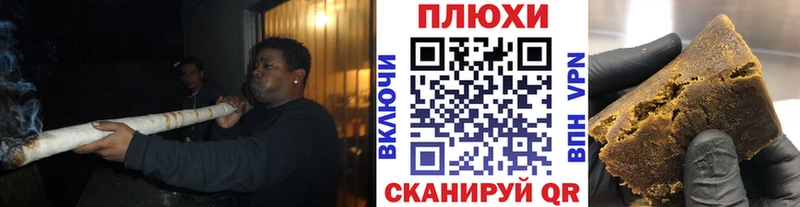 кракен как зайти  наркотики  Щёлкино  Гашиш 40% ТГК 