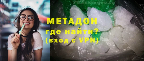 индика Балахна