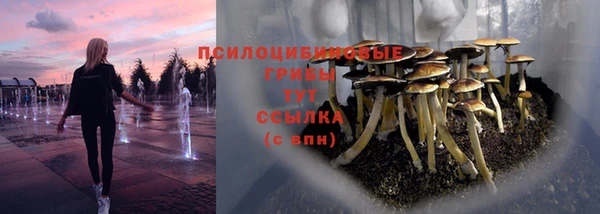 каннабис Балабаново