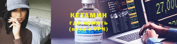 мяу мяу кристалл Нязепетровск