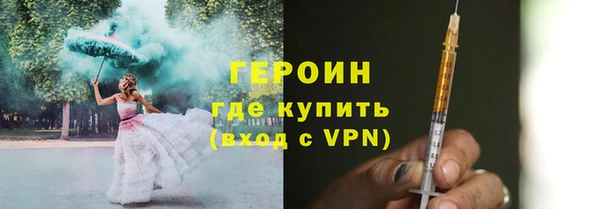индика Балахна