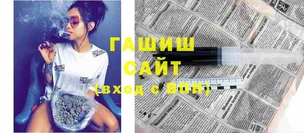 мяу мяу кристалл Нязепетровск