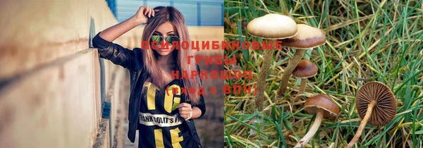 мяу мяу кристалл Нязепетровск