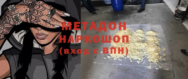 каннабис Балабаново