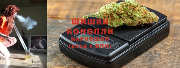 мяу мяу кристалл Нязепетровск