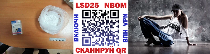 где продают   Щёлкино  Лсд 25 экстази кислота 