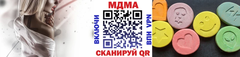 MDMA молли  Щёлкино 