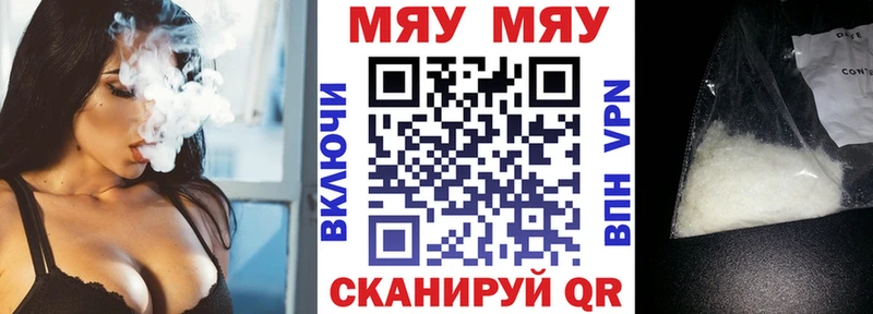 Меф мука  hydra маркетплейс  Щёлкино 