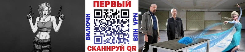 где купить наркоту Щёлкино Метамфетамин кристалл